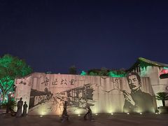 -绍兴鲁迅故里·沈园景区