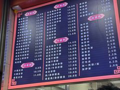 -舒记粉店(七星路店)