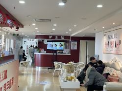 -南京健丽·去眼袋医疗美容机构