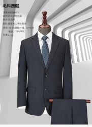 -Shanna Tailor西服.夹克.礼服全定制(科技馆店)