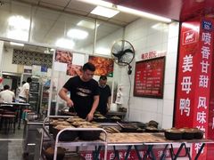 -斯丹姜母鸭·古法干香(田安南路店)