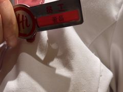 -海底捞火锅(公益西桥店)