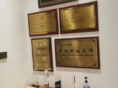 -将相和·海鲜蒸饺大连菜