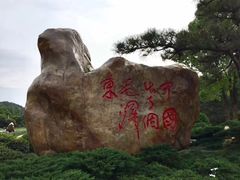 -韶山毛泽东同志故居