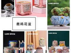 -研筑国际设计事务所(总店)