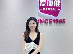 -希玛爱康健口腔(南山海岸城店)