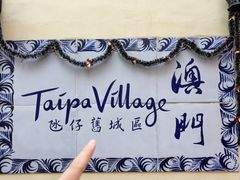 -安东尼奥餐厅