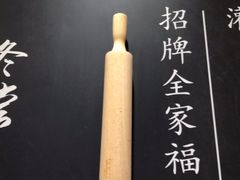-家宴·灌蛋·沙茶面(曾厝垵店)