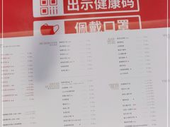 -湯系餐室(苏宁广场店)