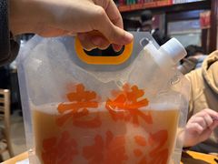 -老味烧烤(总店)