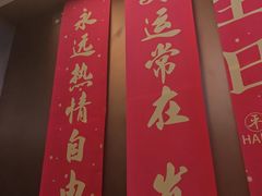-海底捞火锅(雄峰城店)