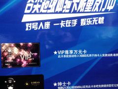-海悦汇健康足道养生SPA