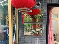 门面-鼎香润(德胜门内店)