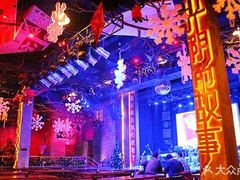 -光阴的故事音乐酒吧(1905店)