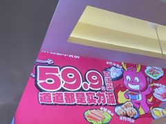 -龍歌自助小火锅(秦淮水游城店)