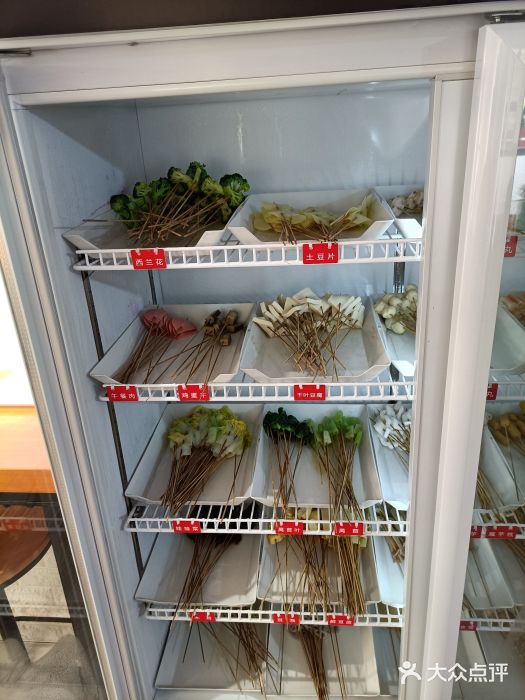 长颈鹿的口袋钵钵鸡(市南店)图片