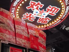 -永红源·小排档(闽江路店)