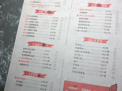 菜单-炭舍干锅·烤鱼(扬名广场店)