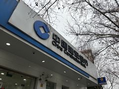 -中国建设银行(上海大华支行)