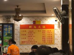 -冯记香辣兔火锅(茶店子总店)