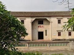 -中国客家博物馆