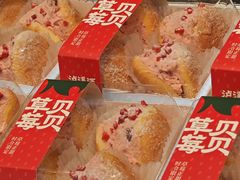 -泸溪河桃酥(西直门凯德店)