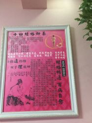 -香薇妮丝·定制减肥·身材管理
