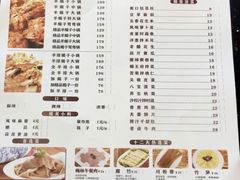 -蝎王府羊蝎子(西稍门店)