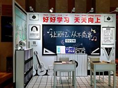 -堂会(白云店)