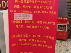 -顺德人家食府(黄金广场店)
