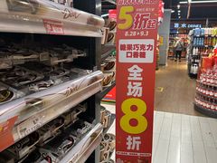 -华润苏果(文昌巷社区店)