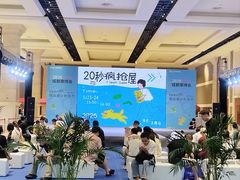 -国际非物质文化遗产博览园