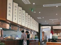 -松鹤面馆·古法焖肉面(观前店)