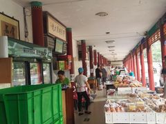 -清真-‖京尹芳斋‖子色甜品‖无糖生日蛋糕低卡甜品
