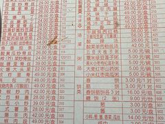 -毛毛春饼(尚志大街店)