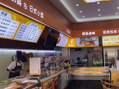 -熟里三文鱼旗舰店(红星店)
