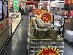 -百安居装修建材卖场(泰然店)