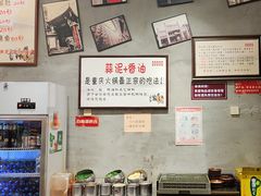 -华丰火锅(双林北横路店)