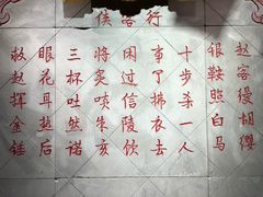 -蜀大侠火锅(车公庙店)