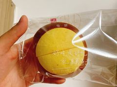 大甲芋头面包-Yearn Tours妍图(昆山万象汇店)