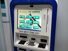 -上海市第十人民医院(总院)
