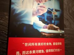 -阿五黄河大鲤鱼(纬三路店)