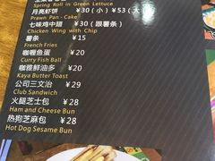 菜单-热浪岛马来餐厅