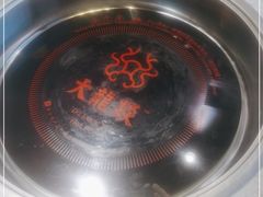 -大龙燚火锅