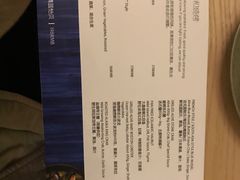 菜单-EN SPACE恩空间