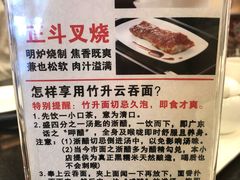 -丽的面家(多宝路店)