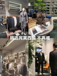 -Biella Fibers杰尼亚Zegna面料西装·夹克·礼服全定制Bespoke(晶耀前滩店)