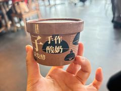 -茶人村·前滩江景雅宴(上海首店)