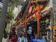 门面-古真记钵钵鸡(总店)