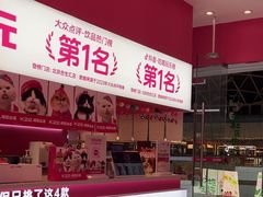 -K22.酸奶草莓(烟台芝罘店)